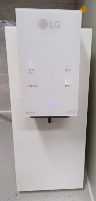냉정 온수기 설치