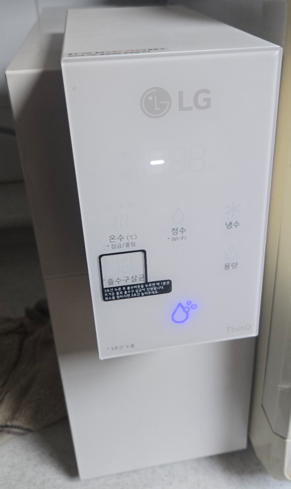 LG 정수기 최고~