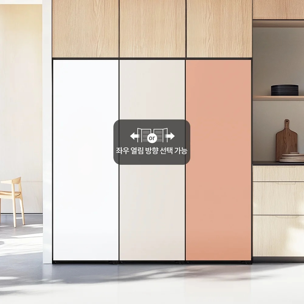 LG 컨버터블 패키지 오브제컬렉션 Fit & Max (냉장전용고)