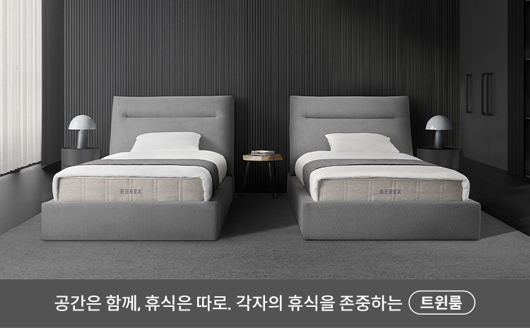 코웨이 CFSS-CB01 BEREX 컴포트 프레임 상세이미지 54