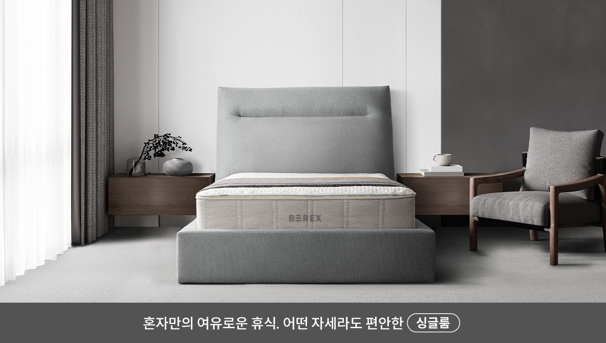 코웨이 CFSS-CB01 BEREX 컴포트 프레임 상세이미지 49