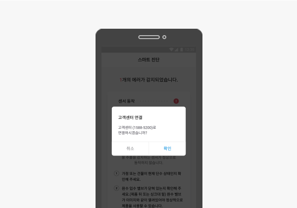 코웨이 CHP-3140N 노블 빌트인 정수기 상세이미지 58