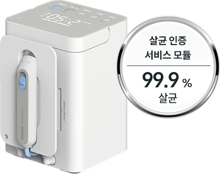 코웨이 CHP-5730N 워터스탠드 플러스 상세이미지 36