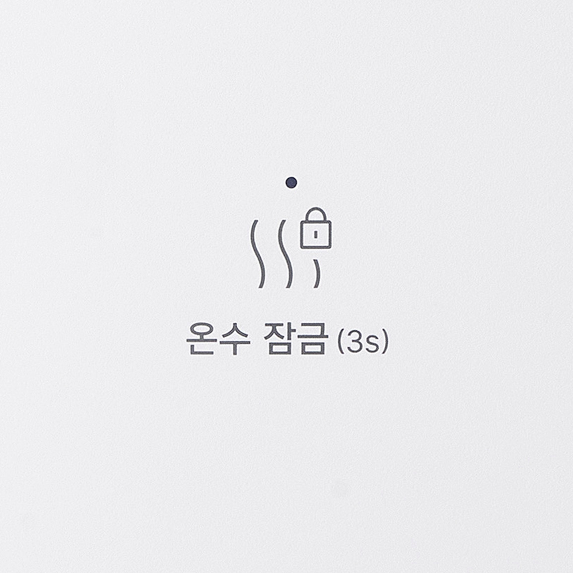 코웨이 CHP-5730R 워터스탠드 플러스 상세이미지 21