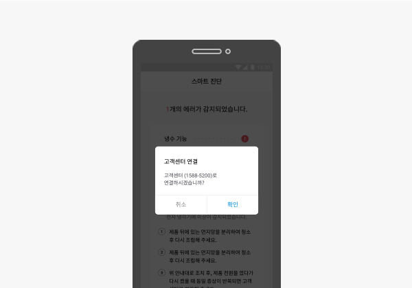 코웨이 CHP-8200N 노블 정수기 세로 상세이미지 51