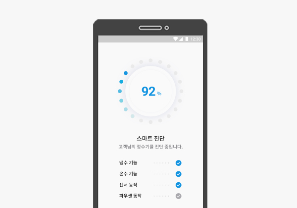 코웨이 CHP-8310L 노블 정수기 RO 상세이미지 61