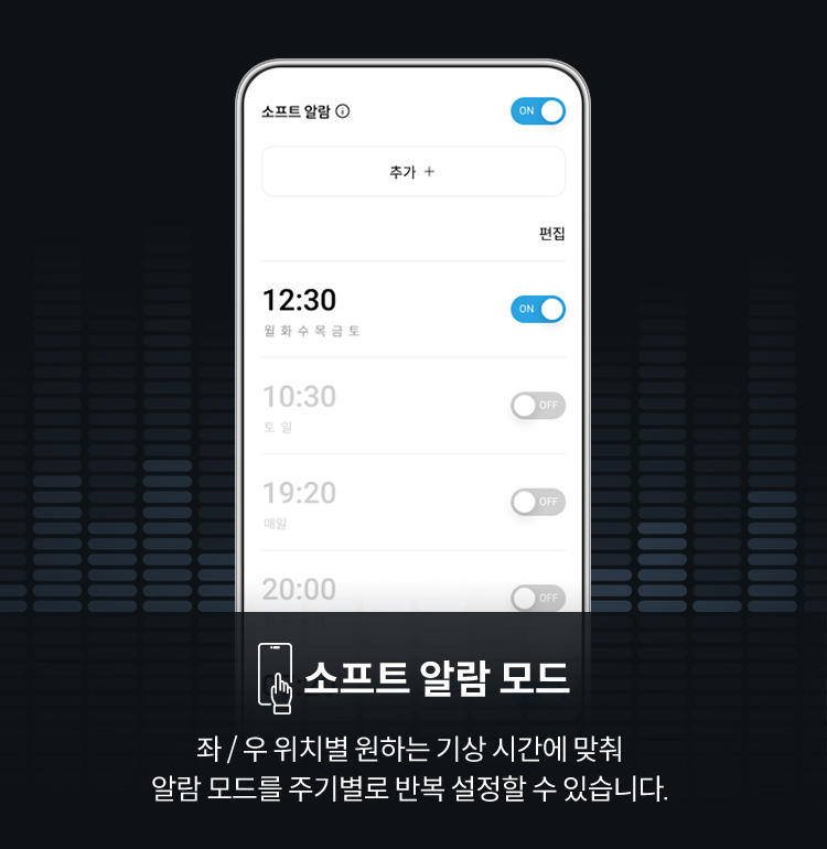 코웨이 CMK-AS05 BEREX 스마트 매트리스 S8+ 상세이미지 66