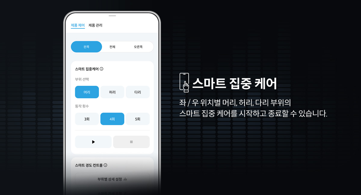 코웨이 CMK-AS05 BEREX 스마트 매트리스 S8+ 상세이미지 59