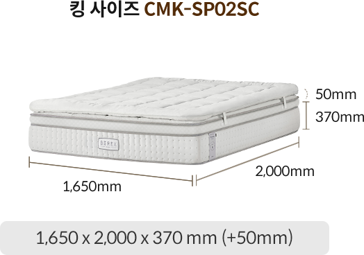 코웨이 CMK-SP02SC BEREX 시그니처 파이어쉴드 매트리스 상세이미지 74