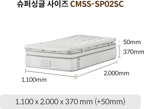 코웨이 CMK-SP02SC BEREX 시그니처 파이어쉴드 매트리스 상세이미지 70