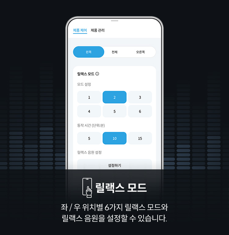 코웨이 CMLK-AS05 BEREX 스마트 매트리스 S8+ 상세이미지 64