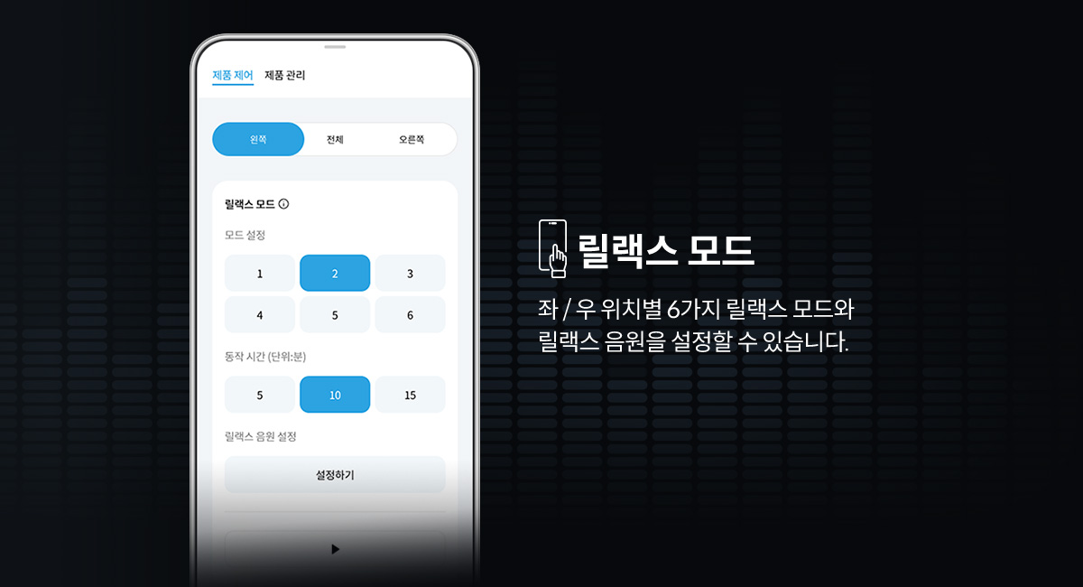 코웨이 CMLK-AS05 BEREX 스마트 매트리스 S8+ 상세이미지 63