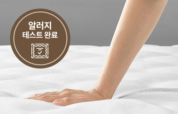 코웨이 CMQ-S05 BEREX 프라임 플러스 2 매트리스 상세이미지 31