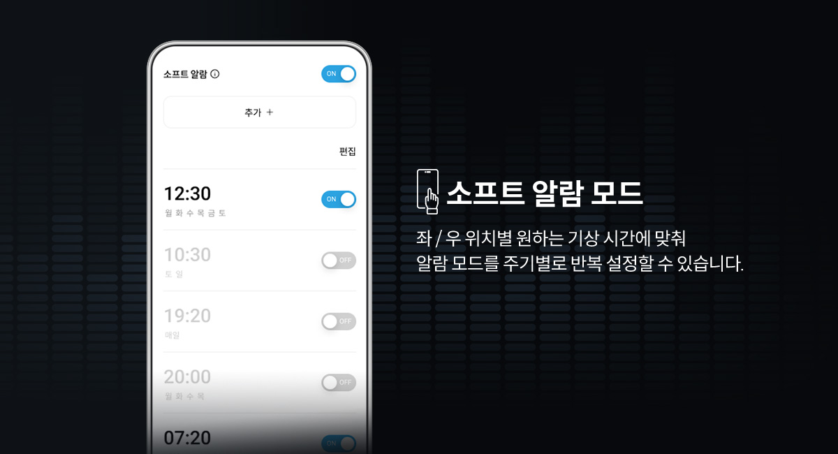 코웨이 CMSS-AS05 BEREX 스마트 매트리스 S8+ 상세이미지 65
