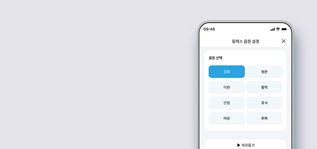 코웨이 CMSS-AS05 BEREX 스마트 매트리스 S8+ 상세이미지 48