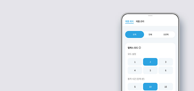 코웨이 CMSS-AS05 BEREX 스마트 매트리스 S8+ 상세이미지 46