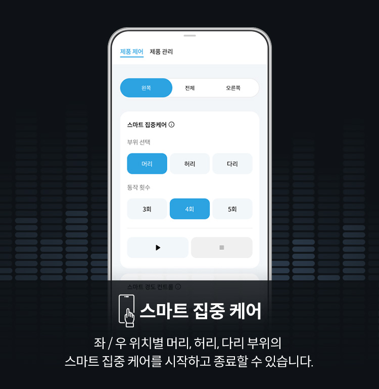 코웨이 CMSS-AS05 BEREX 스마트 매트리스 S8+ 상세이미지 60