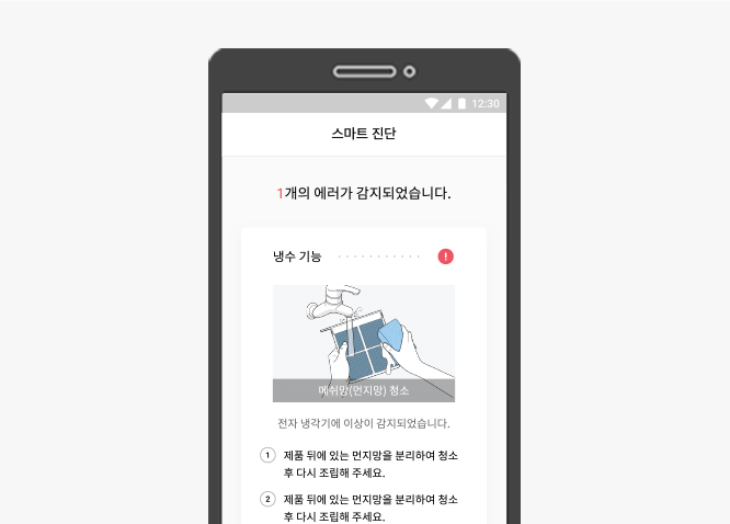 코웨이 CP-8200N 노블 정수기 세로 상세이미지 50