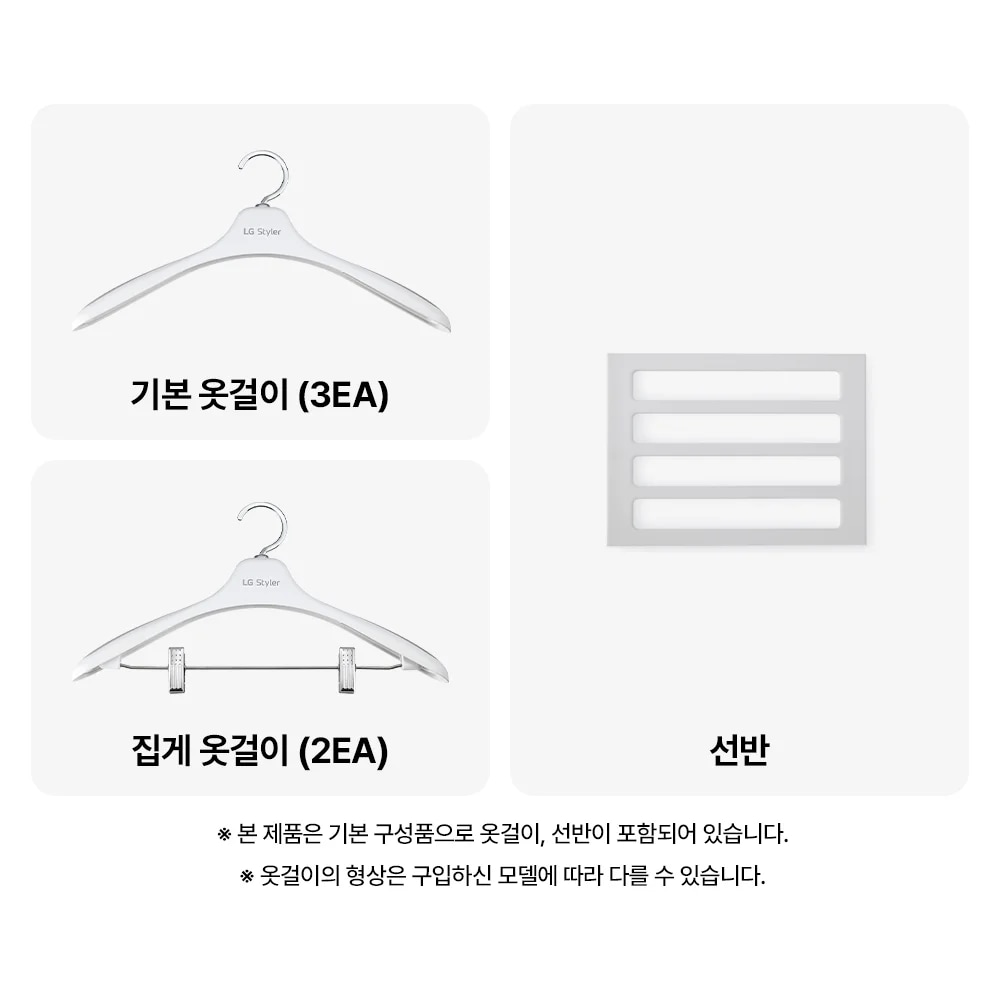 LG전자 sc5msr42cs LG 스타일러 오브제컬렉션 (2026 NEW) 제품 이미지 2