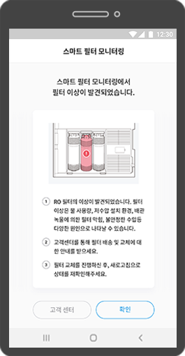 코웨이 CP-8310L 노블정수기 RO(냉정) 상세이미지 16