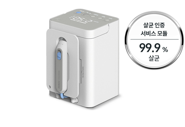 코웨이 CP-8310L 노블정수기 RO(냉정) 상세이미지 17