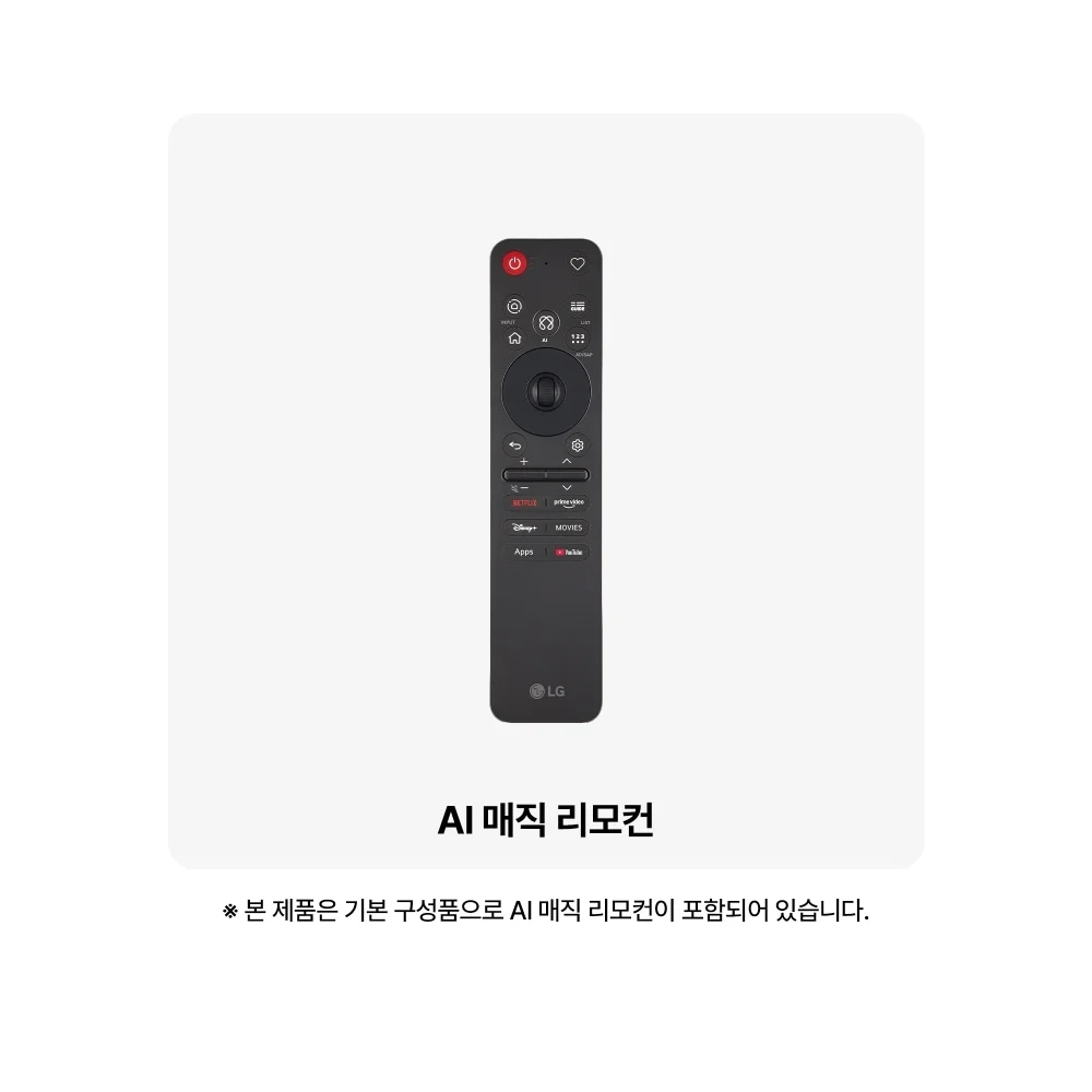 LG전자 oled65g6kna-stand LG 올레드 evo AI (스탠드형) 제품 이미지 5