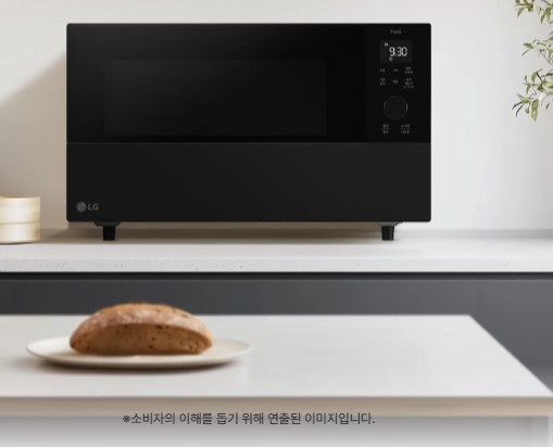 LG 디오스 오브제컬렉션 광파오븐 39L