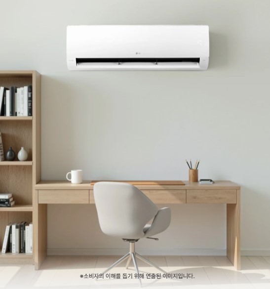 LG 휘센 벽걸이에어컨 42.3㎡