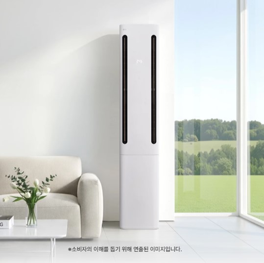 LG 휘센 AI 오브제컬렉션 쿨 에어컨 싱글 (2시리즈)