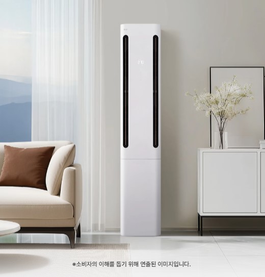 LG 휘센 오브제컬렉션 쿨 사계절에어컨 2in1 (1시리즈)