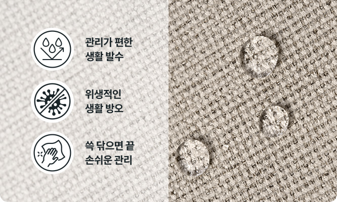 코웨이 CFK-F05 BEREX 모던 플러스 파운데이션 상세이미지 25