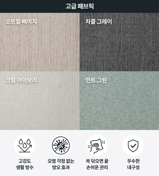 코웨이 CFK-FP01S BEREX 마이 프레임 사이드형 상세이미지 60