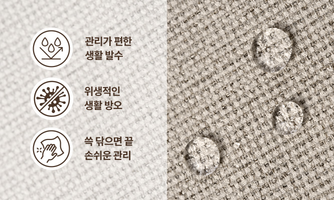 코웨이 CFK-HT01 BEREX 스위트 호텔 프레임 상세이미지 31