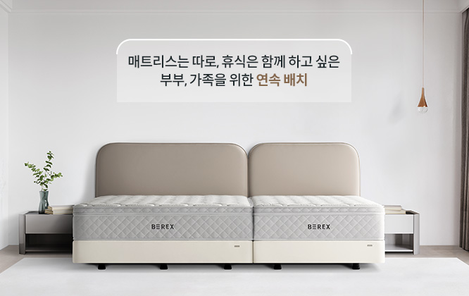 코웨이 CFK-TM13 BEREX 코지 프레임 상세이미지 37