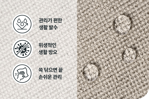 코웨이 CFLK-F05 BEREX 모던 플러스 파운데이션 상세이미지 22