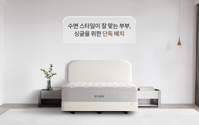 코웨이 CFLK-TM13 BEREX 코지 프레임 상세이미지 33