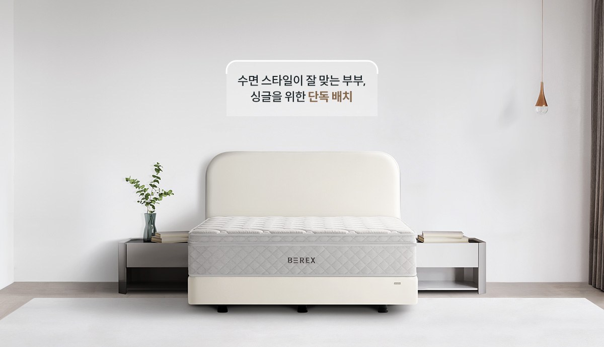 코웨이 CFLK-TM13 BEREX 코지 프레임 상세이미지 32