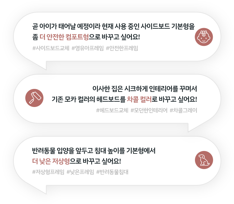 코웨이 CFQ-FP01S BEREX 마이 프레임 사이드형 상세이미지 49