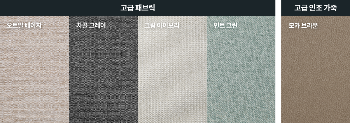코웨이 CFSS-FP01 BEREX 마이 프레임 기본형 상세이미지 28