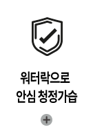 코웨이 APM-1226H 듀얼클린 가습공기청정기2 상세이미지 2