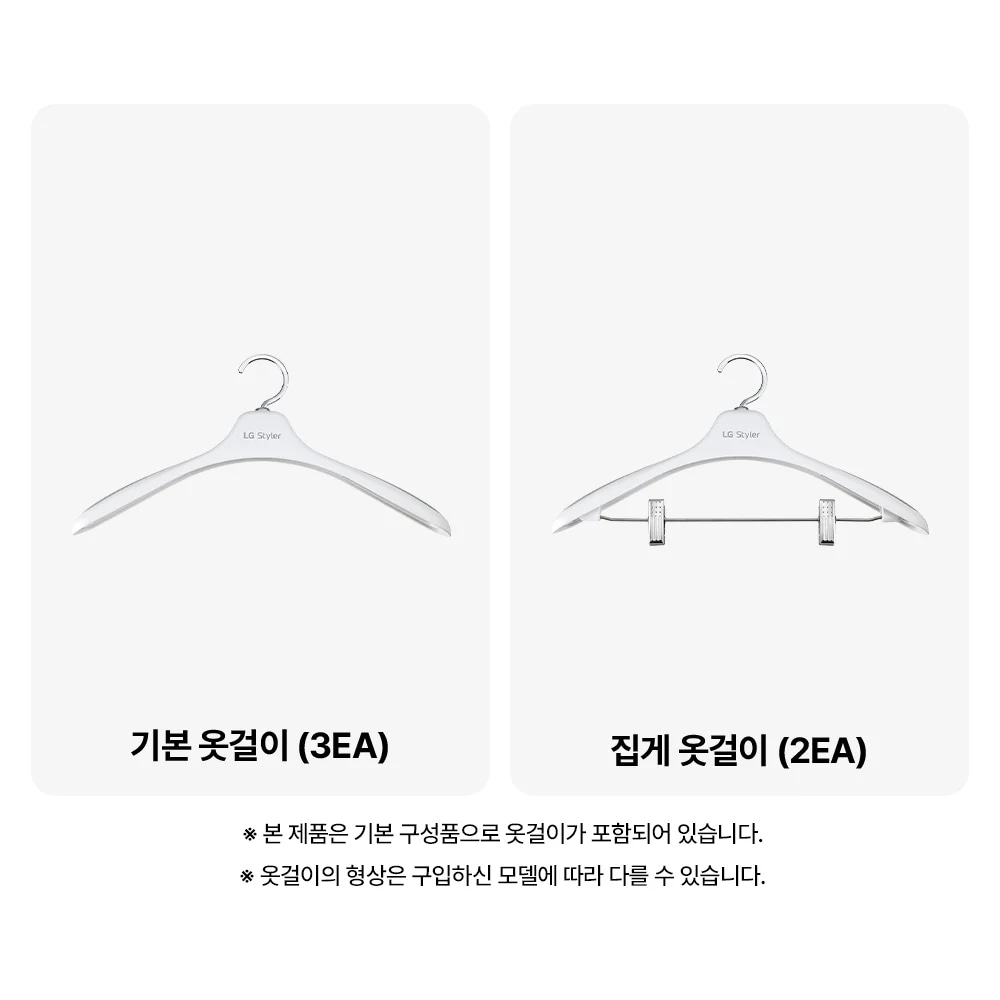 LG전자 sc5mbr4es LG 스타일러 오브제컬렉션 (2026 NEW) 제품 이미지 2