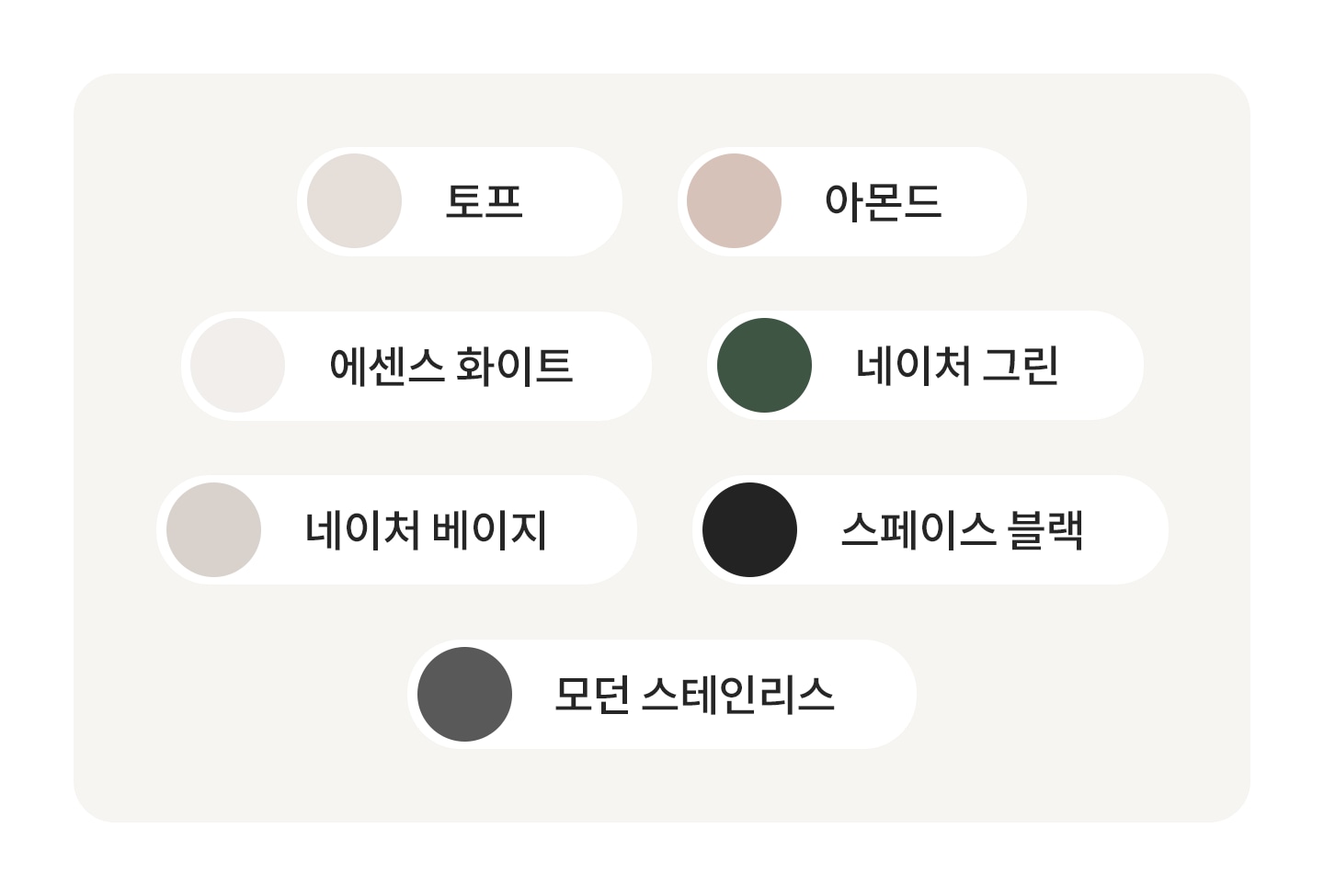 LG전자 fx25gfg LG 트롬 AI 오브제컬렉션 세탁기 상세이미지 14