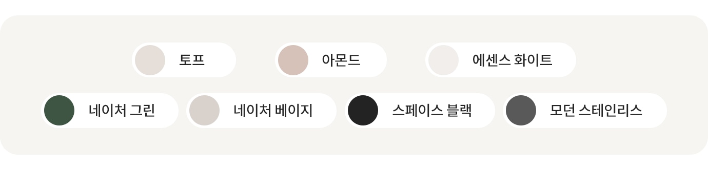 LG전자 fx25af LG 트롬 AI 오브제컬렉션 세탁기 상세이미지 13