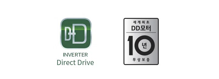 녹색 배경에 흰색 글자로 Inverter Direct Drive라는 텍스트가 있는 아이콘과 세계 최초 DD모터 10년 무상보증이라는 문구가 적힌 직사각형 배지가 있습니다.