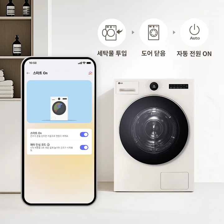 LG전자 rd25gsg LG 트롬 AI 오브제컬렉션 건조기 상세이미지 10